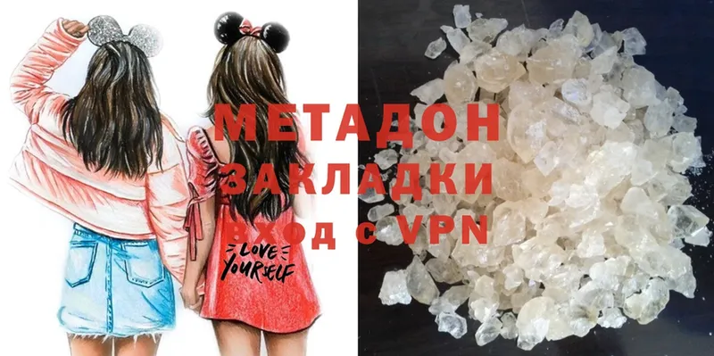 Виды наркотиков купить Гвардейск Cocaine  MDMA  Alpha PVP  Гашиш  Мефедрон  Бошки Шишки  АМФ 