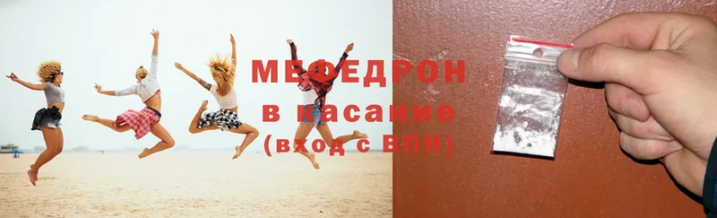 Мефедрон 4 MMC  omg зеркало  Гвардейск 